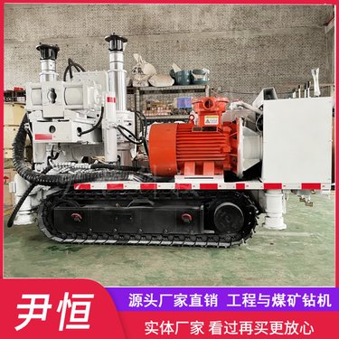 ZDY-3200LPS履带全液压探水钻机煤矿岩巷井下钻孔坑道设备厂家