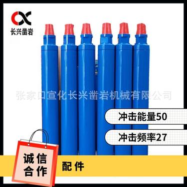 凿岩 潜孔钻机 中低风压冲击器HBR1A 大小口径 护坡旋挖