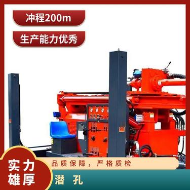 200CMD水井 特钢 定制 潜孔钻机 76mm/89 宣化长兴凿岩