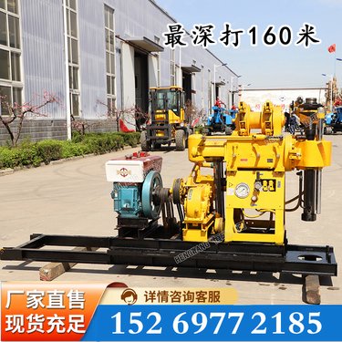 履带深孔液压水井钻机 家用吃水井地质取芯勘探岩心钻机地源热井
