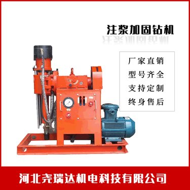 新型双液注浆钻机 地基加固注浆使用的设备 钻注一体机后退式注浆机