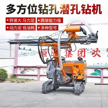 小型气动履带潜孔钻车恒旺柴油带除尘露天分体式矿山工程履带潜孔钻机