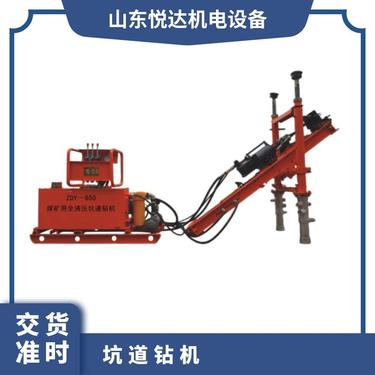 煤矿坑道钻机 ZDY-650 全液压高效钻孔 井下巷道工作面