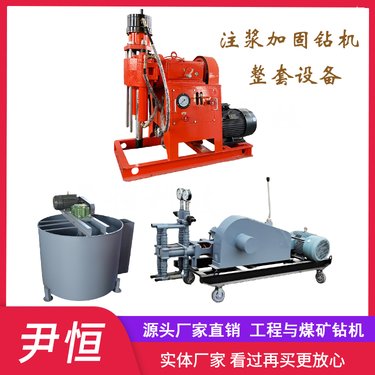 ZLJ履带注浆加固钻机 堤坝加固钻注一体机整套设备小型勘探钻机