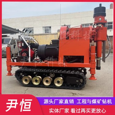 ZLJ-1300履带注浆机钻孔机械设备地基注浆加固帷幕灌浆钻机