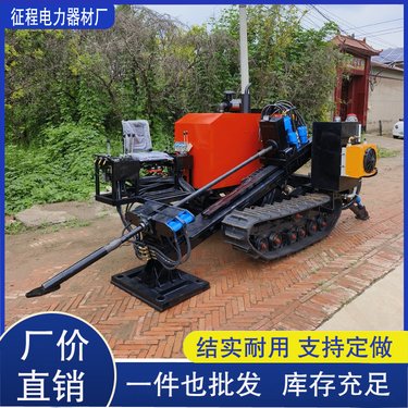 16吨大马力液压履带行走定向钻 小型非开挖穿越路面钻机征程