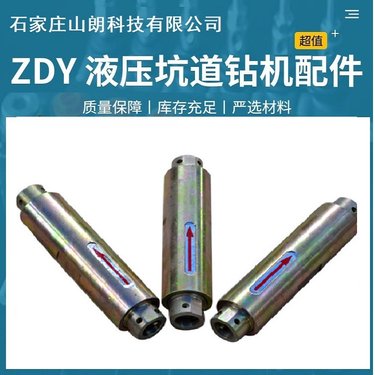 ZDY3200S副泵组轴MK4-推进油缸MXGG110/55-煤矿钻机配件
