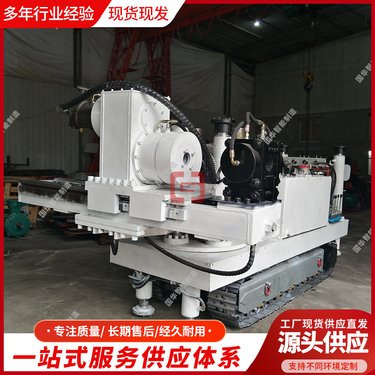 厂家直发矿用履带式全液压坑道钻机ZDY3200LPS结构稳定