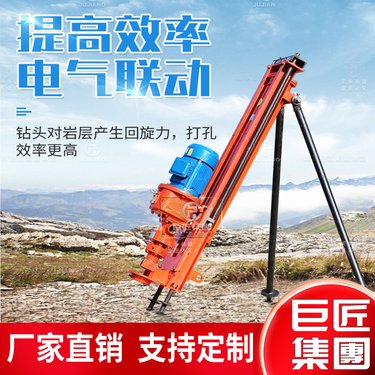 KQZ-70矿山凿岩潜孔钻机气电联动工程护坡凿岩机气动架子钻孔