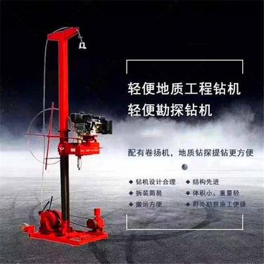 久钻供应机械传动钻探机建筑工程地勘钻机JZ-3砼取样设备