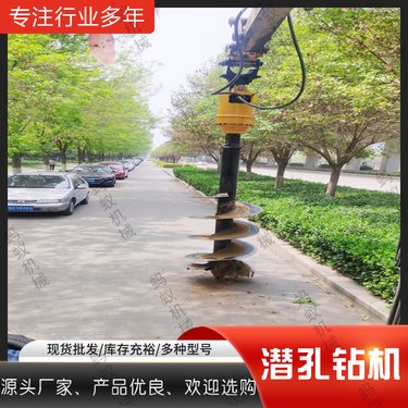 螺旋引孔钻机 光伏电板至发热安装引孔挖改螺旋机械 液压挖机螺旋机
