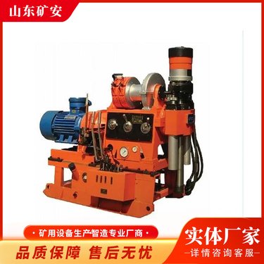 ZDY-660矿用全液压坑道钻机用于岩石坚固性系数f≤1.5的松软煤层