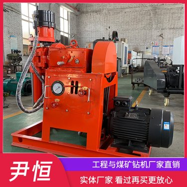 ZLJ注浆加固钻机 地铁隧道楼房公路地基下沉打孔加固 钻孔注浆一体
