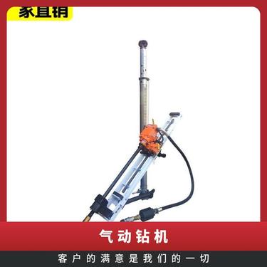 金煤供应煤矿用ZQJC-150/2.8气动钻机探瓦斯 大扭距探水