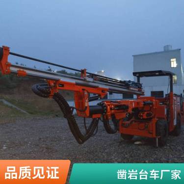 隧道矿山钻孔设备 轮胎式单臂凿岩台车 多角度全覆盖一机多用