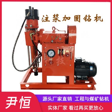 双液注浆加固设备 电动回转式钻机工程用钻注一体机 360度打孔
