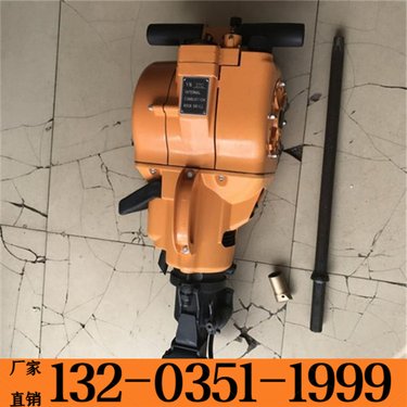 周口 YN27C矿山内燃凿岩机 汽油款便携式凿孔机