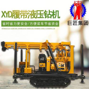 履带钻机 大型水井钻机液压履带水井钻机 履带式多功能钻机履带打井机