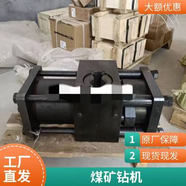 ZDY4500Lxy煤矿用履带式全液压坑道钻机夹持器卡瓦