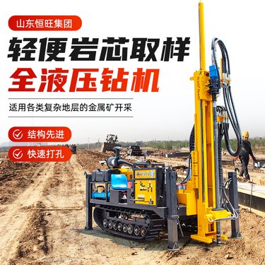 600米绳索取芯钻机金矿勘察煤矿顶驱履带底盘全液压