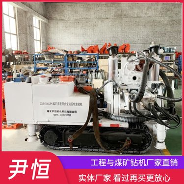 ZDY3200LPS煤矿用履带式全液压坑道钻机 全方位液压钻机 地质勘探