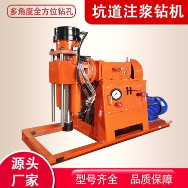 铁矿用 全液压 坑道探矿钻机 大功率 多角度钻孔勘探设备