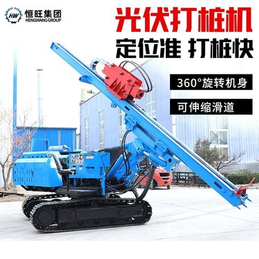 太阳能光伏打桩机 钢管桩履带压桩机 6米液压拔桩机 螺旋钻机