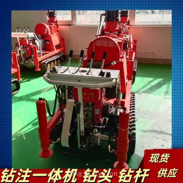 全液压坑道钻机 履带式1250液压钻探机 瓦斯抽（排）放孔