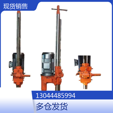 云南文山 手提式水磨钻机 江西抚州 250坑道水磨钻机