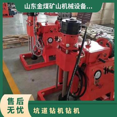 金煤 ZLJ液压坑道钻机 360度打孔注浆加固 探水探瓦斯 效率高