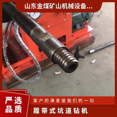 ZDY4500LPS液压履带钻机 移动方便 矿山规格齐全