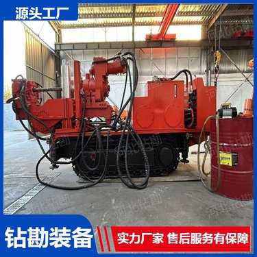 厂家直售履带式矿用液压坑道钻机 厂家生产 现货现发可定制 钻勘机械