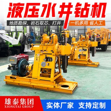 雄泰地表工程勘探取样钻机 地质勘探取芯家用小型打水井探钻设备