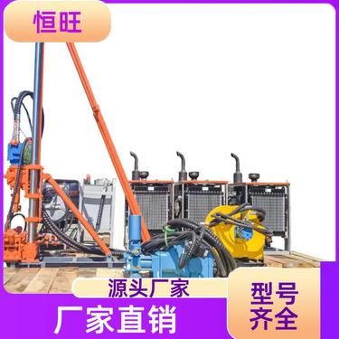 恒旺 打孔注浆加固 履带式勘探钻机 持久耐用 按需加工定制
