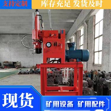 ZLJ-350坑道钻机金属矿煤矿均可使用 5.5kw探水探瓦斯钻 机