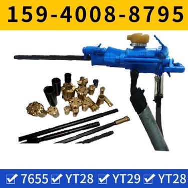 液压钻机HYD350 注意事项 产品性能更加稳定 阿特拉斯矿山设备