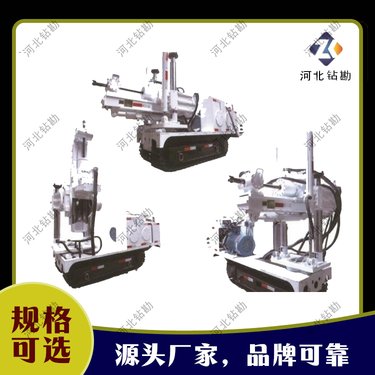 钻勘煤矿用全液压坑道钻机 履带式深孔液压钻车