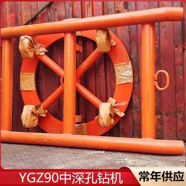 常年供应YGZ90导轨凿岩机 矿用90钻中深孔钻机 配置圆盘操纵台