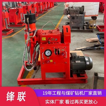 隧道地基楼房加固钻注一体注浆加固钻机ZLJ-950液压360度钻孔