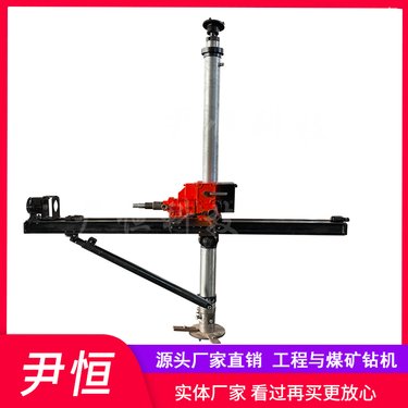 ZQJC-800/9.2S架柱式矿井下用风动探水设备气动钻机厂家