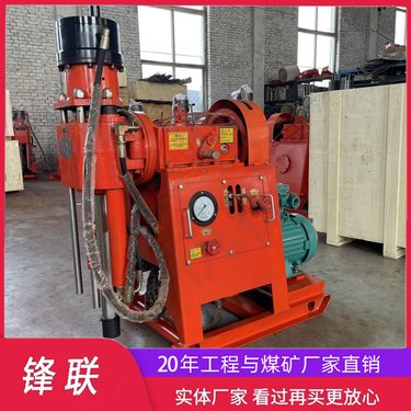 ZLJ双液注浆坑道探水钻机11KW 液压卡盘给进360度方向钻孔