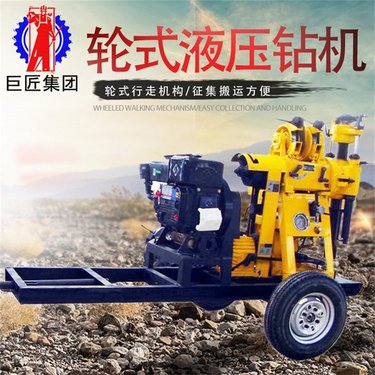 液压130米地质勘探钻机设备钻岩心管取样轮式取芯钻孔厂家取岩芯