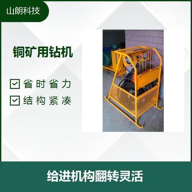 ZDY探水钻机 灵活性好 可大方位施钻 施钻效率高