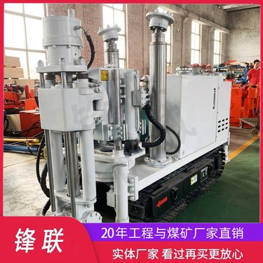 ZLJ-1200履带式探水钻机 矿山探水打孔 岩巷坑道设备 移动灵活