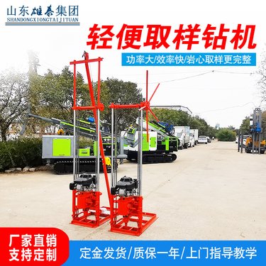 轻便地质勘探设备 便携式勘察取芯钻探机 小型汽油机工矿取样钻机