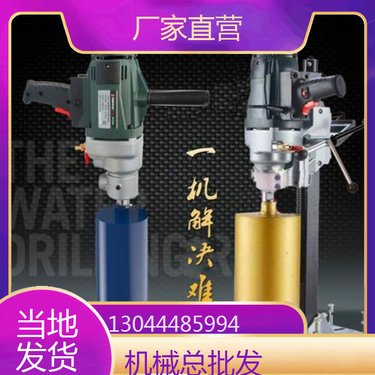 广西南宁 履带式坑道钻机 江西九江 矿山用水磨钻机