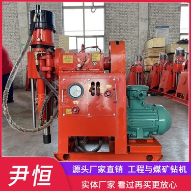 ZLJ-1200坑道钻机煤矿井下各角度探水探放瓦斯 各种工程注水孔