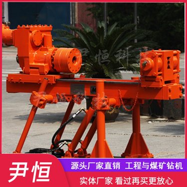 ZDY750煤矿用全液压坑道钻机 用于地面和巷道 探水钻孔机