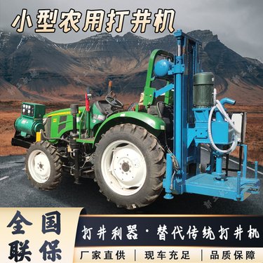 野外勘探地质钻机 柴油液压水井钻机 地质勘探横向打井机