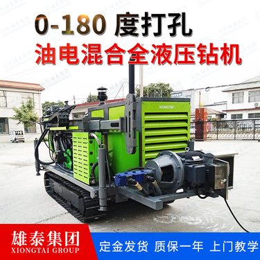 便携式模块化取样钻机 全液压探矿取芯设备 矿山勘探钻机现货